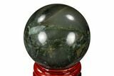 Polished Bloodstone (Heliotrope) Sphere #116188-1